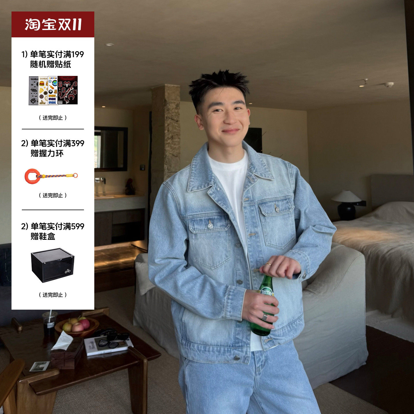 SANBAI 叁佰【86' 回潮】经典复古牛仔外套男士水洗修身短款夹克