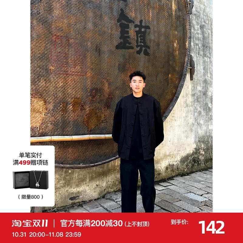 SANBAI 叁佰新中式国风唐装衬衫男装秋季小众设计感盘扣长袖上衣属于什么档次？