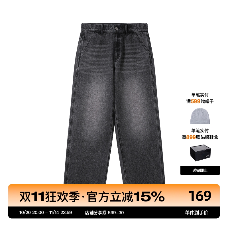 SANBAI叁佰水洗灰牛仔长裤