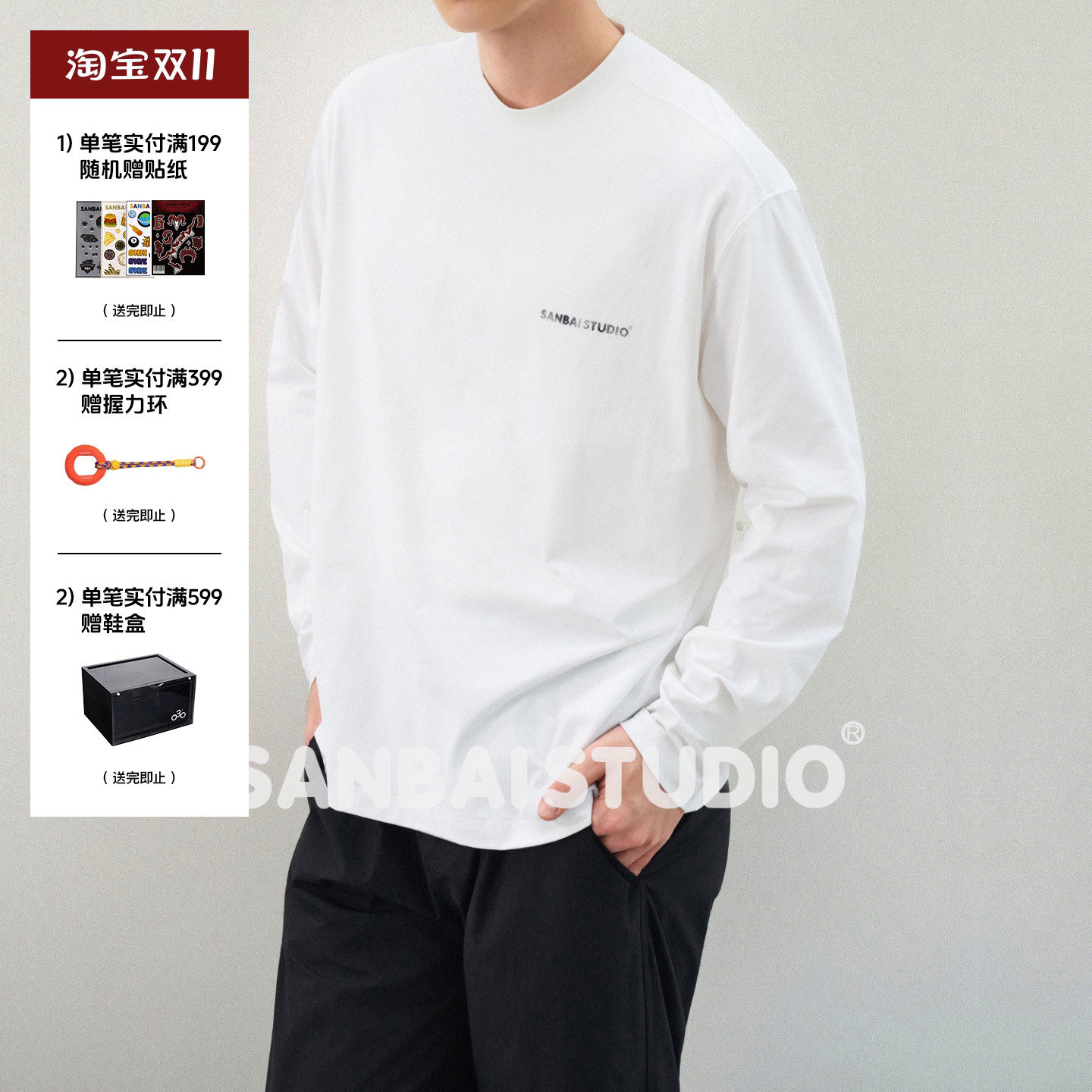 SANBAI叁佰【光点训练】新款美式宽松速干印花长袖T恤男160G上衣