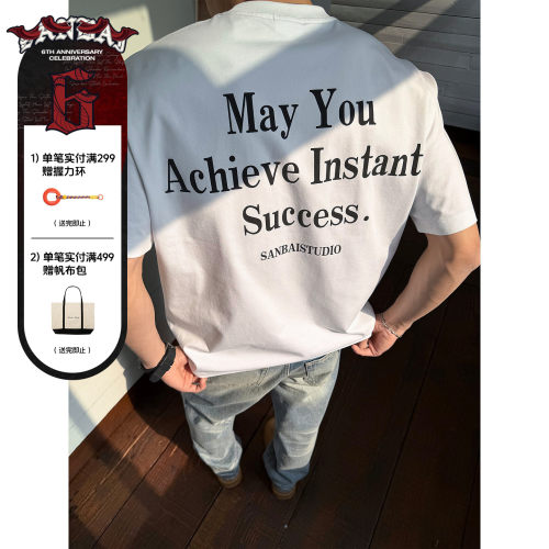SANBAI叁佰薄荷凉感印花短袖