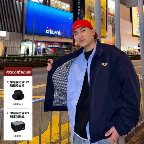 SANBAI叁佰藏青色哈灵顿夹克