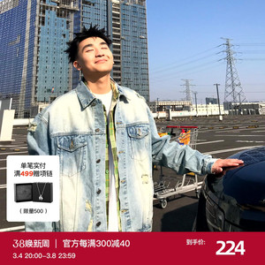 SANBAI 叁佰不规则破洞硬挺水洗牛仔外套男清新淡蓝色外套夹克