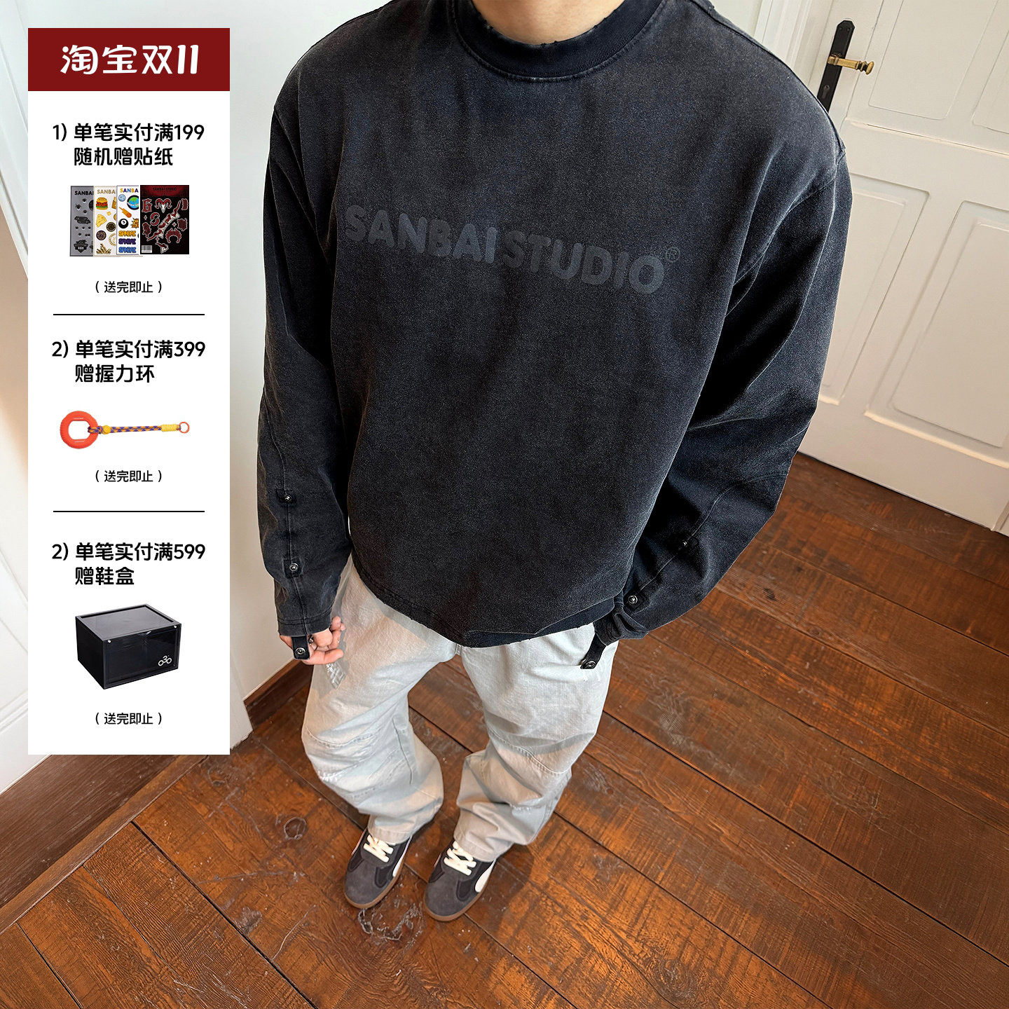 SANBAI叁佰【水洗做旧长袖T】美式休闲重磅宽松上衣男士秋季新款
