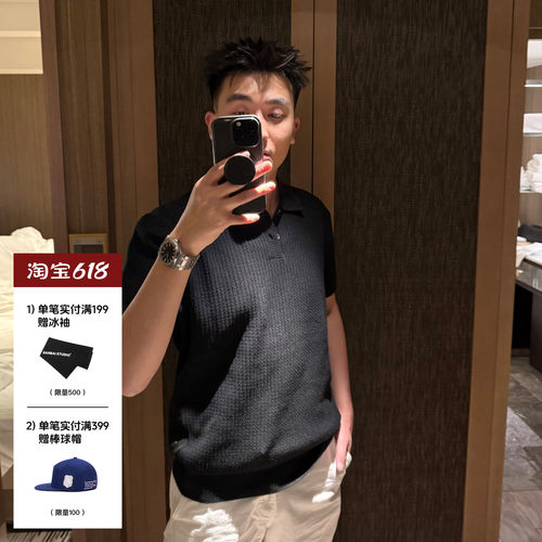 SANBAI叁佰抗起球莫代尔针织短袖
