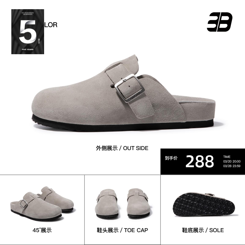 3unbind卡其色勃肯鞋休闲拖鞋