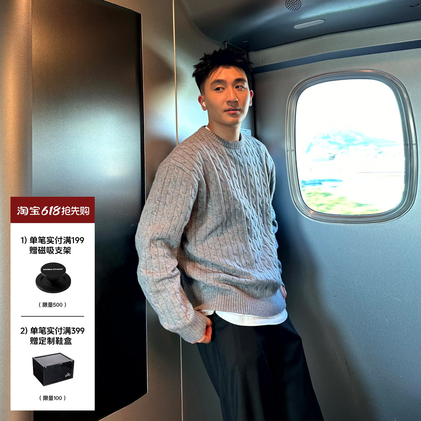 SANBAI 叁佰【老男孩】纯色麻花毛衣男女春秋新款圆领打底针织衫