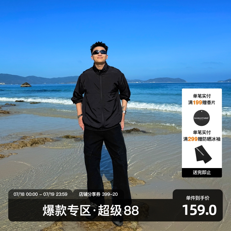 SANBAI叁佰黑色连帽防晒服