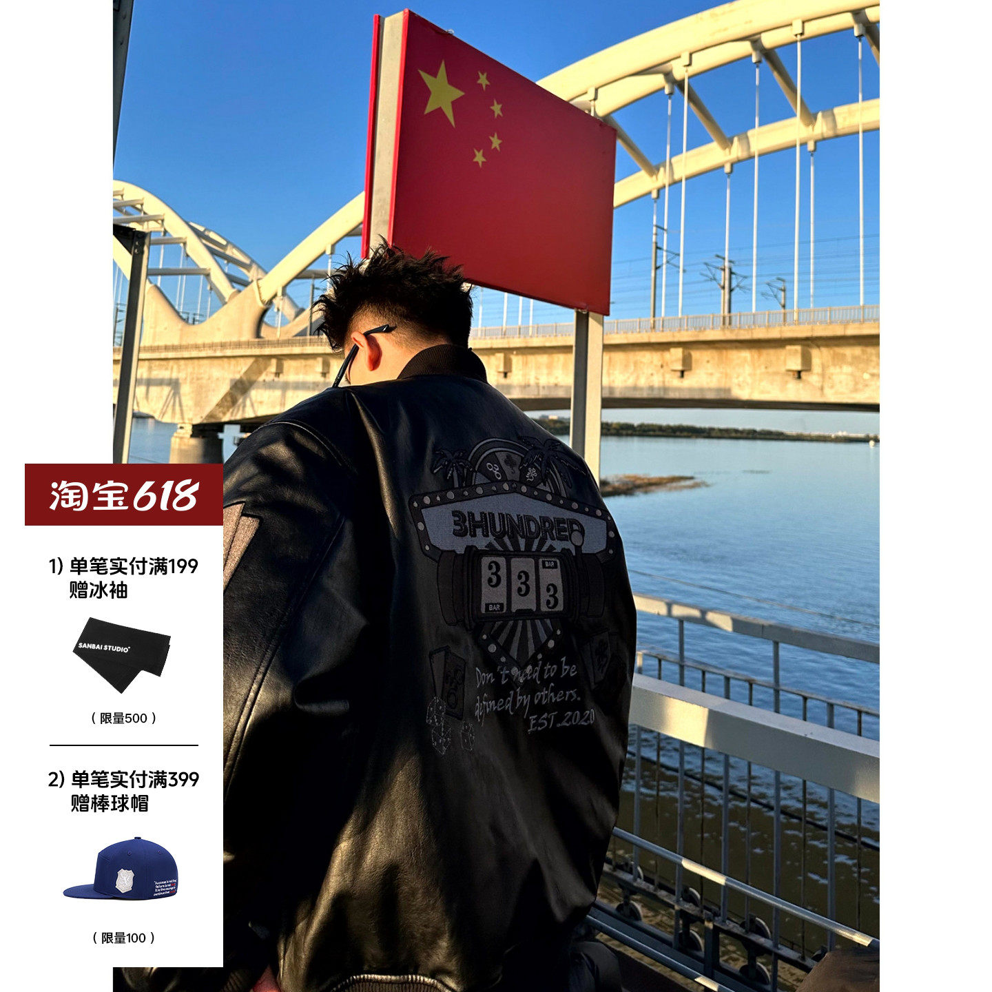 SANBAI 叁佰美式重磅刺绣扑克皮衣春秋夹克棒球棉服男士拼接外套
