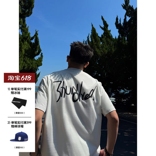 SANBAI叁佰白色手绘纯棉短袖