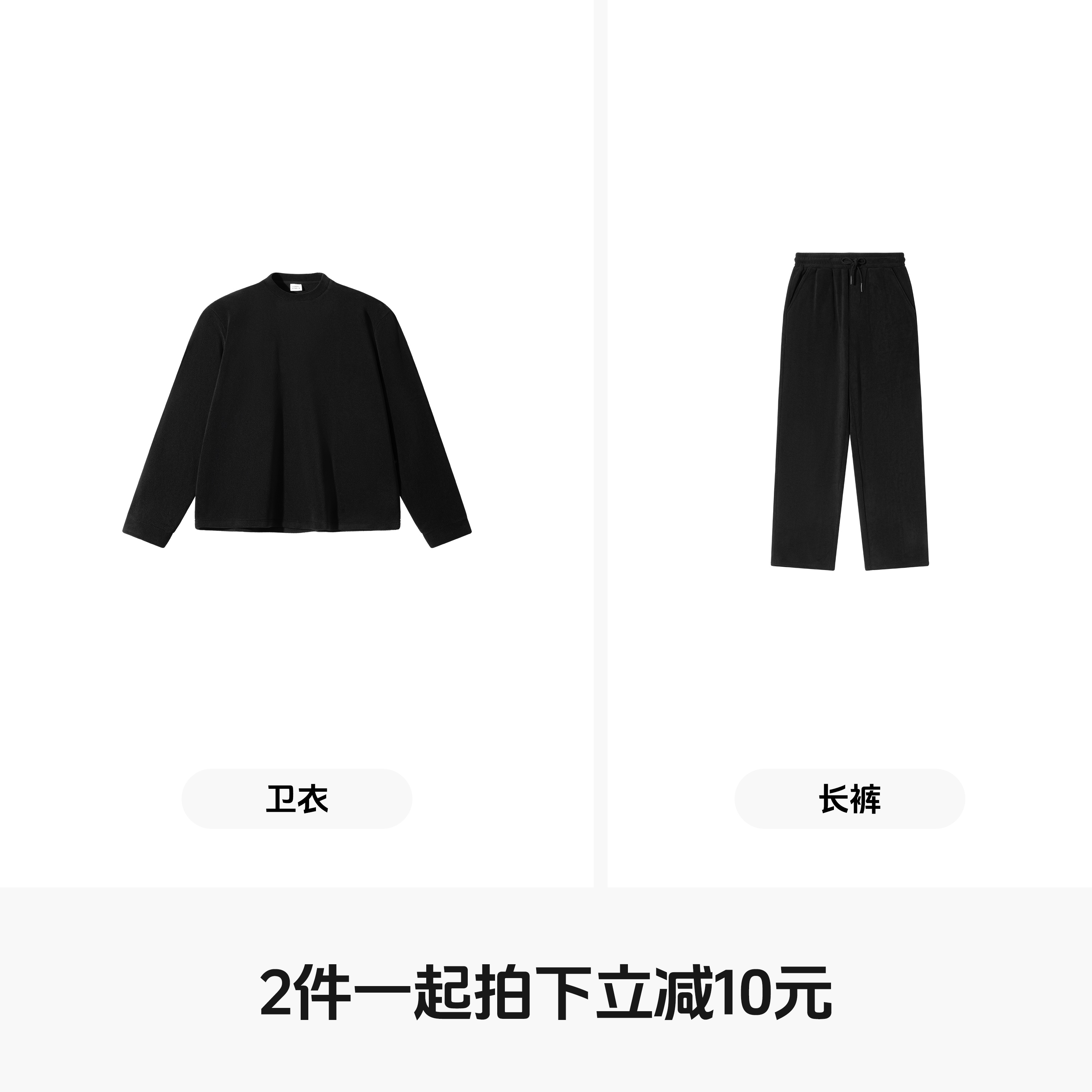 SANBAI叁佰秋季双面摇粒绒套装