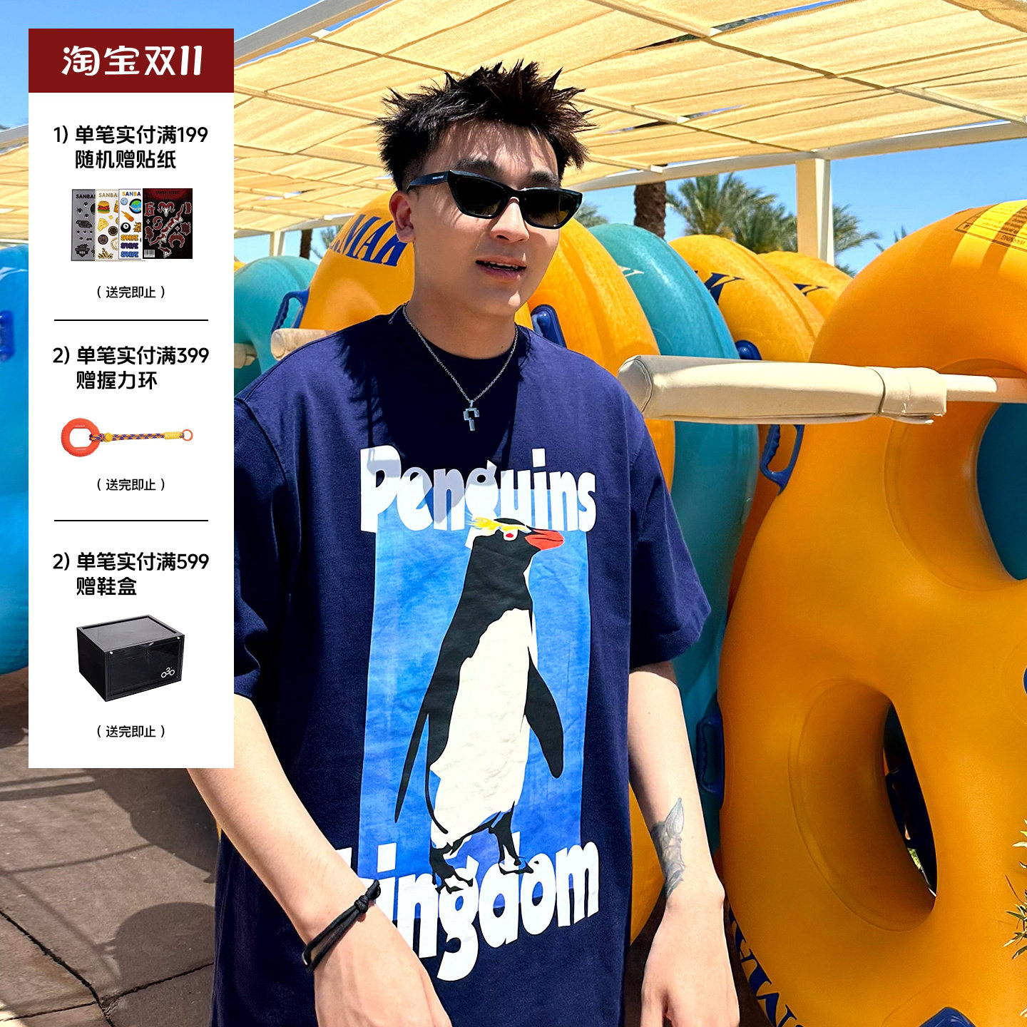 SANBAI 叁佰【企鹅T恤】夏季宽松短袖男280克重磅印花T恤T01上衣