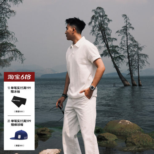 SANBAI叁佰白色针织短袖polo衫