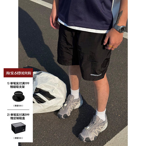 SANBAI叁佰反光印花尼龙短裤