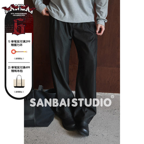 SANBAI叁佰仿牛仔阔腿长裤休闲裤