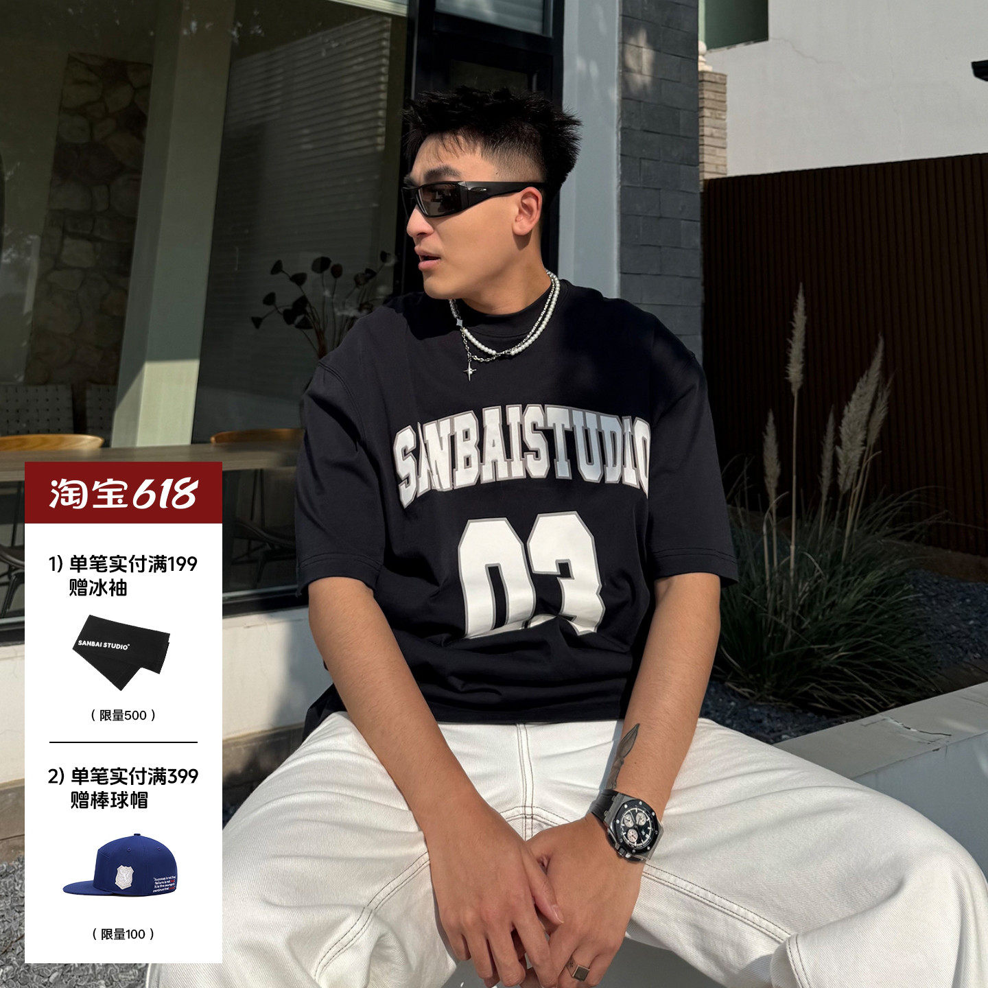 SANBAI 叁佰【03球服】字母印花休闲T恤男士夏季美式宽松运动短袖