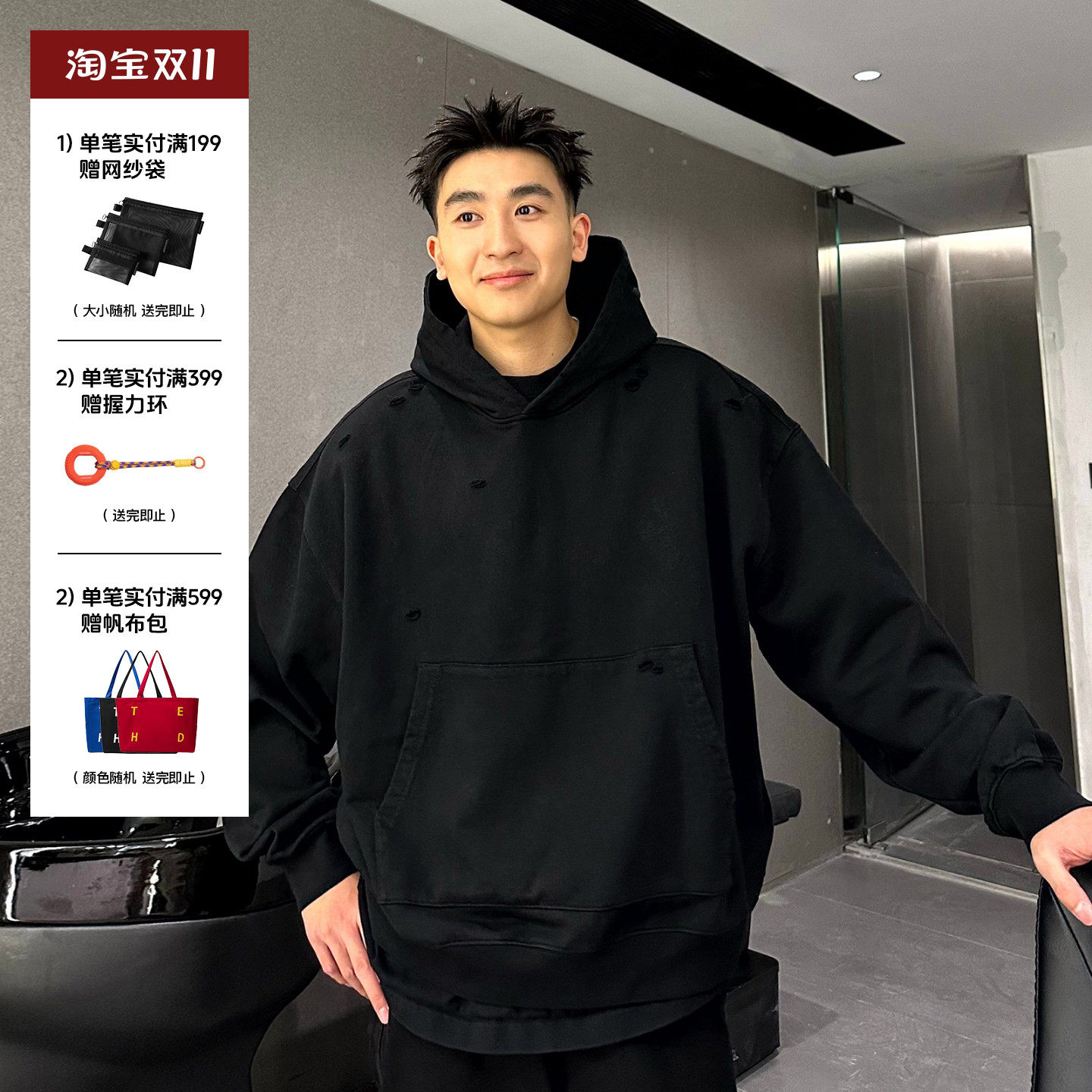 SANBAI 叁佰短款复古黑色破洞连帽卫衣男士秋季休闲美式重磅上衣