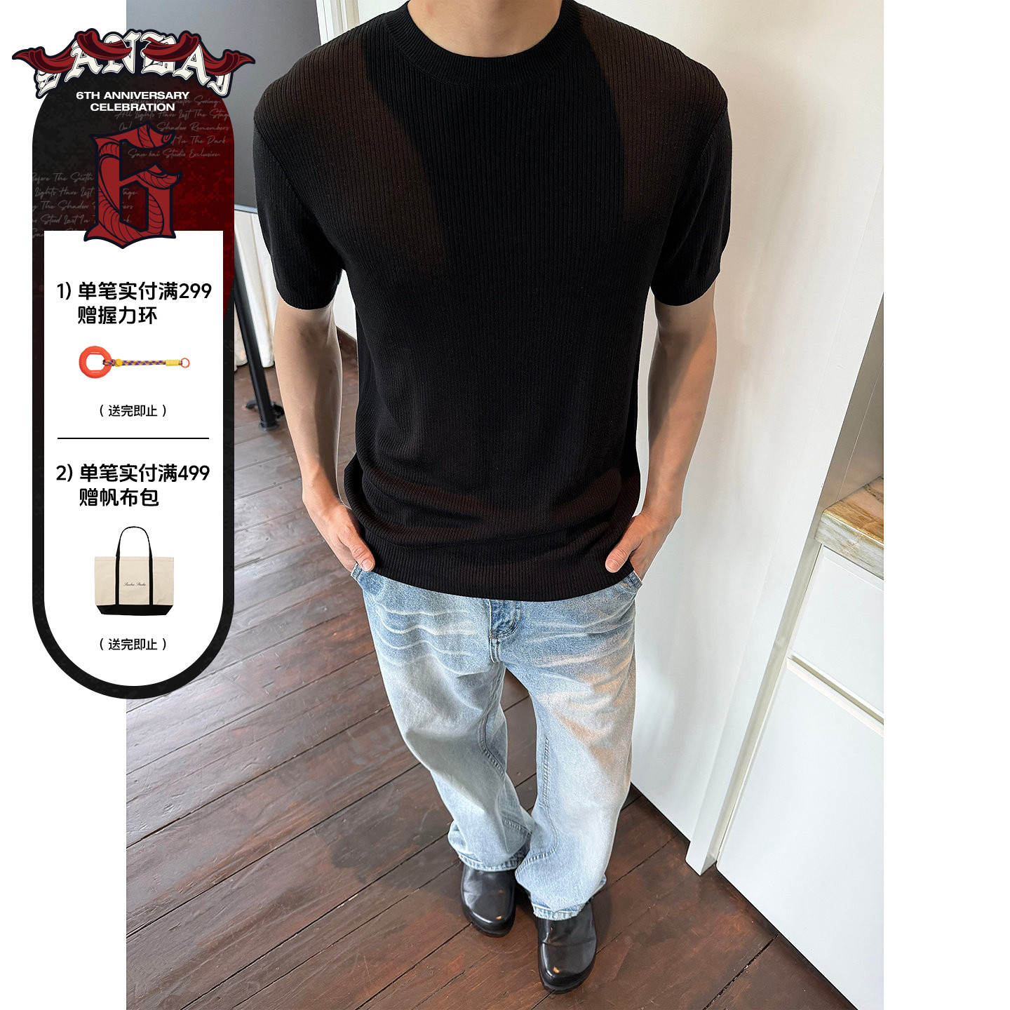SANBAI叁佰莱赛尔天丝毛衫短袖图片