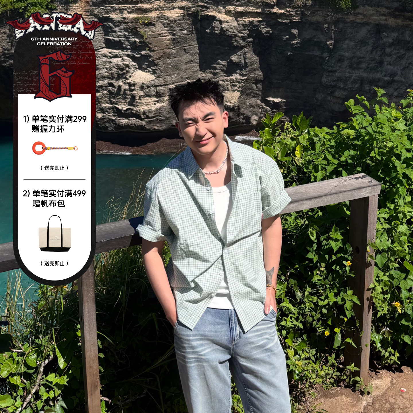 SANBAI叁佰薄荷绿格短袖衬衫图片