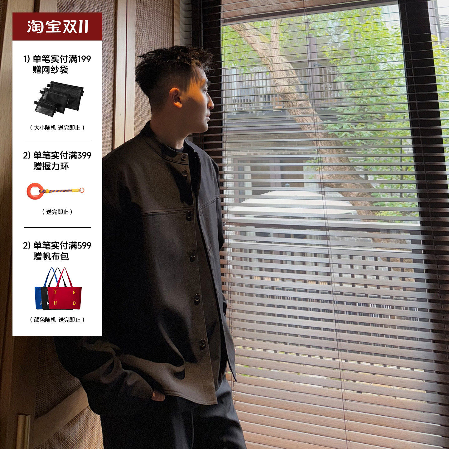 SANBAI 叁佰【空庭简】黑色西装夹克男士新中式休闲宽松立领外套