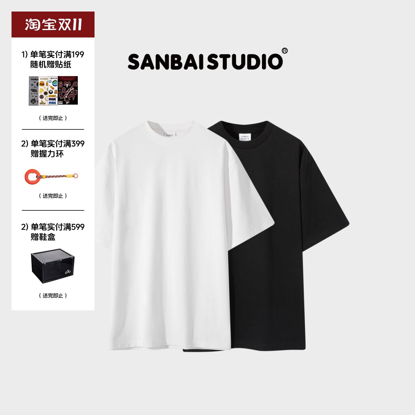 SANBAI 叁佰夏季美式纯色重磅休闲T恤男女基础百搭圆领宽松短袖潮
