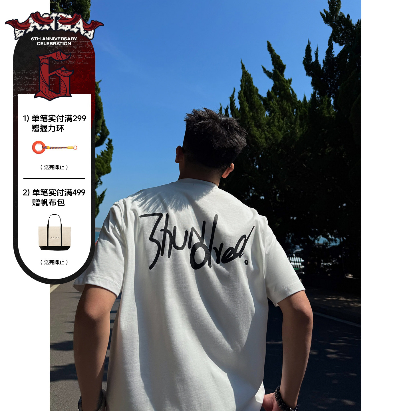 SANBAI叁佰白色手绘纯棉短袖图片