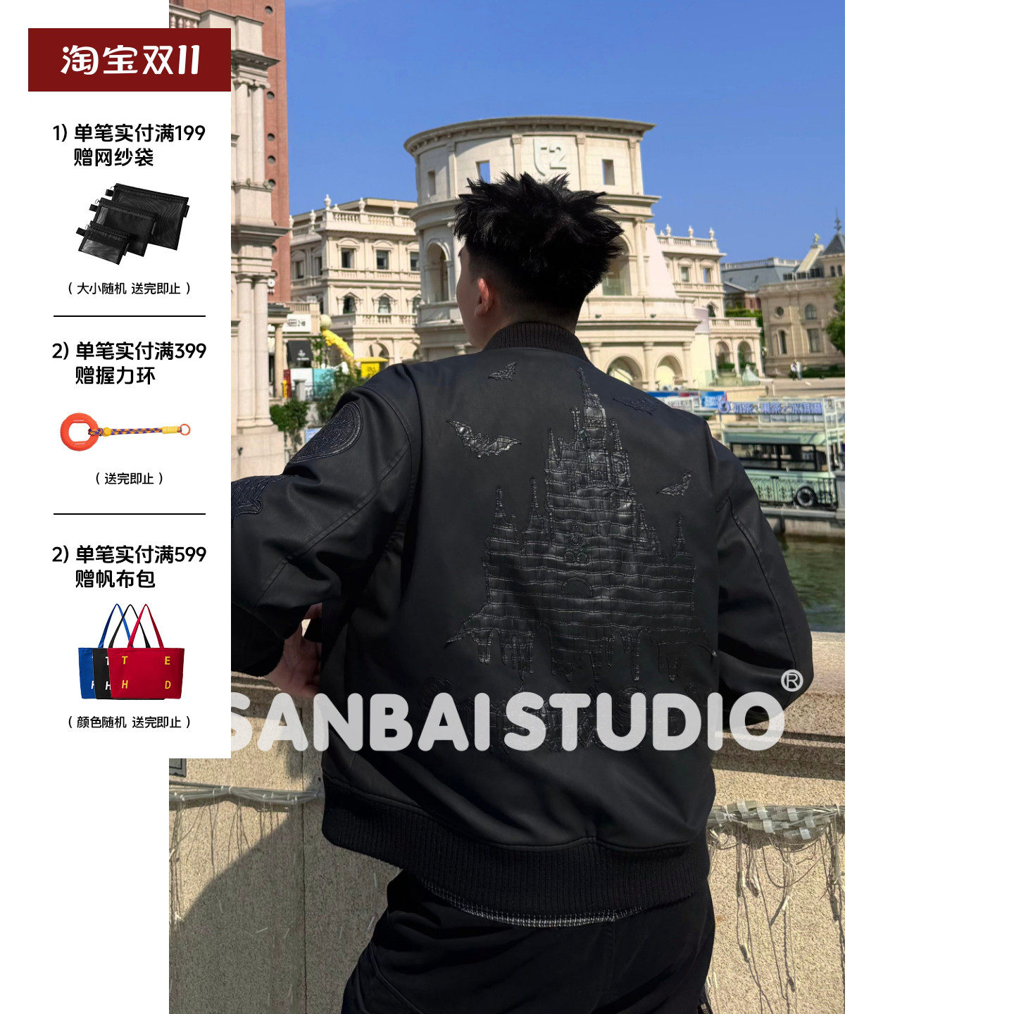 SANBAI 叁佰【暗夜终章VI】新款六周年限定棒球棉服男哑光PU外套
