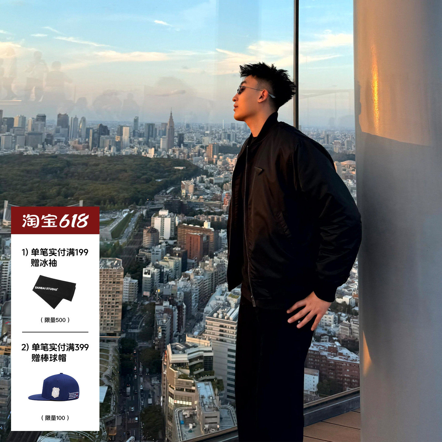 SANBAI叁佰【伦敦】黑色三防教练棉服男冬季新款美式飞行夹克外套