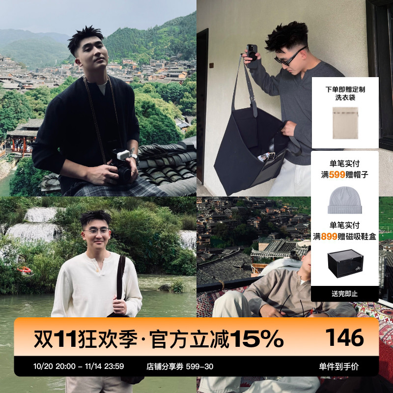 SANBAI叁佰多色小V领针织毛衣