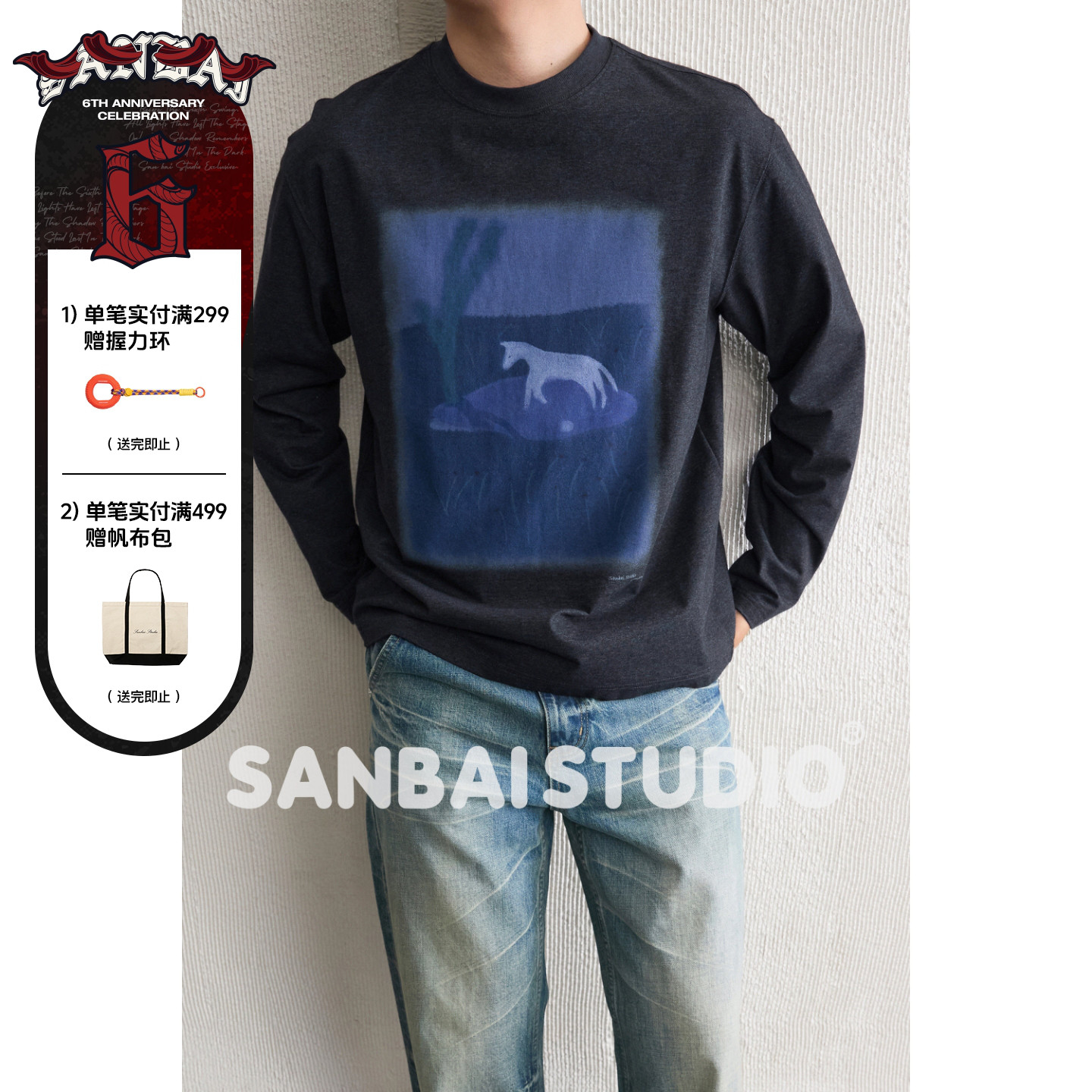 SANBAI叁佰印花艺术长袖图片