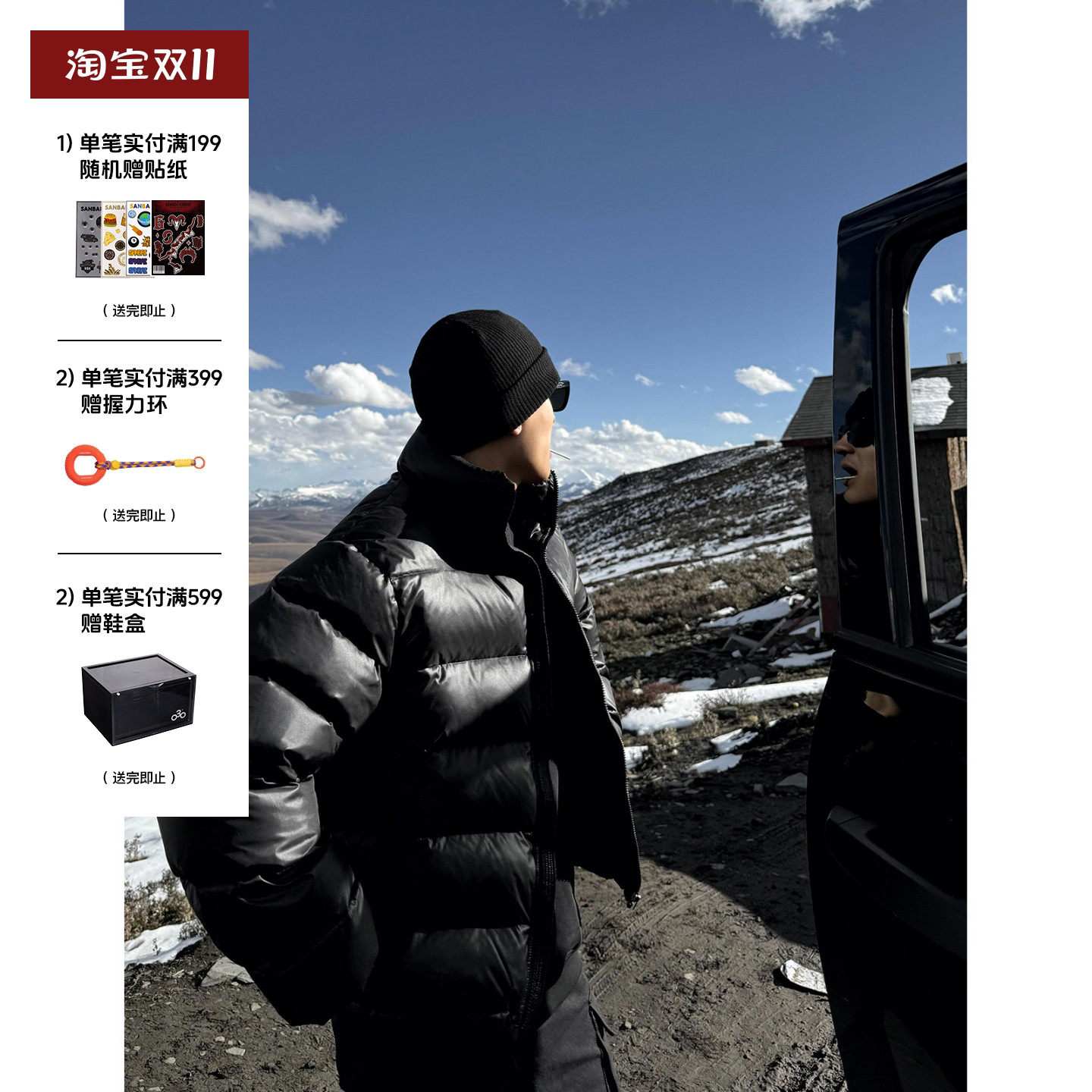 SANBAI 叁佰【357克高充绒】钛黑色排骨羽绒服冬季短款保暖外套男