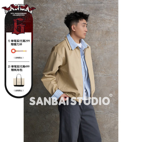 SANBAI叁佰MIU系假两件短宽夹克