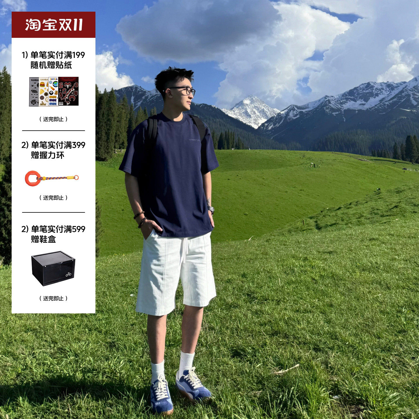 SANBAI 叁佰【白塔】男夏季纯色短裤百搭抽绳休闲运动宽松五分裤