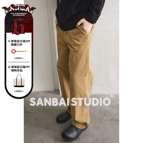SANBAI叁佰卡其灯芯绒休闲裤