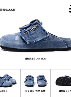 3unbind 蓝色口袋勃肯鞋男新款休闲防滑平跟包头懒人一脚蹬半拖鞋