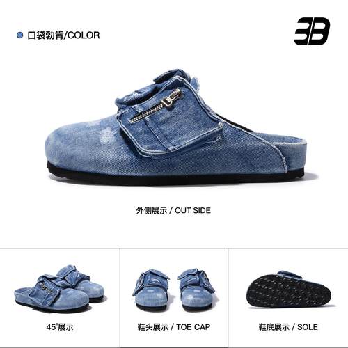 3unbind春秋勃肯鞋拖鞋蓝色