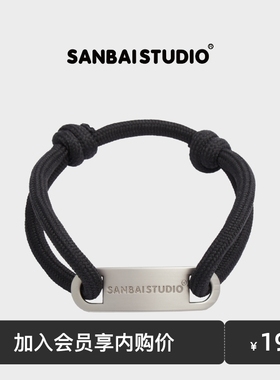 【四周年限定】SANBAI 叁佰金属弯牌可调节手绳