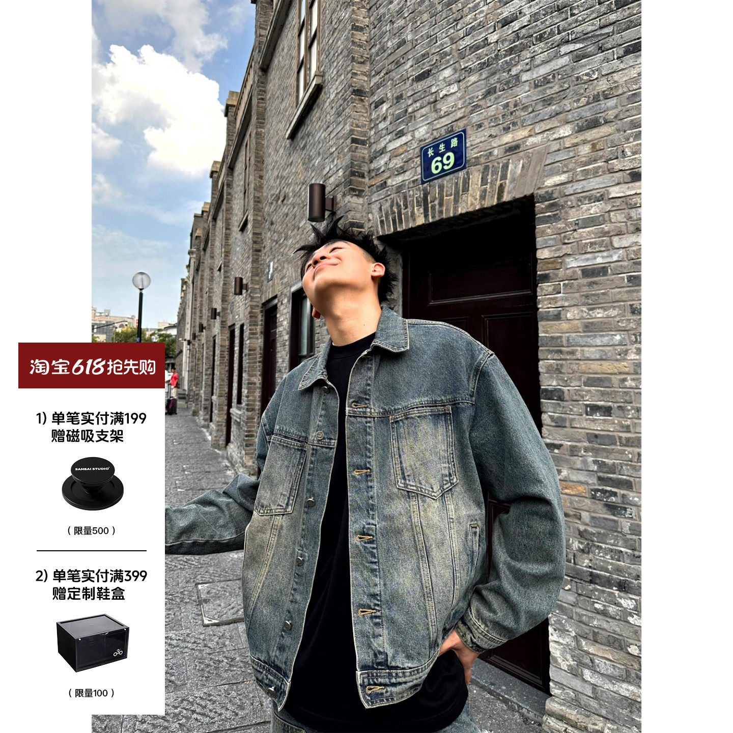 SANBAI 叁佰休闲牛仔外套夹克男士秋季水洗复古黄泥美式街头上衣