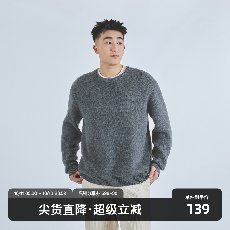 SANBAI叁佰四色百搭基础纯棉毛衣