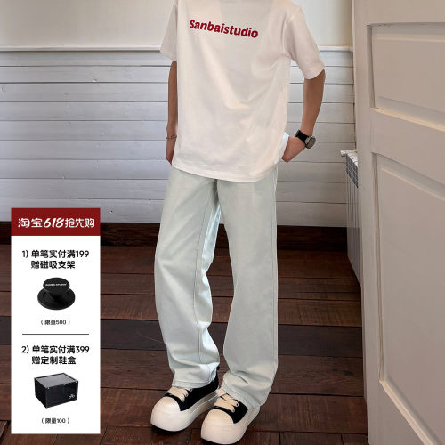 SANBAI夏季冰氧凉感牛仔裤