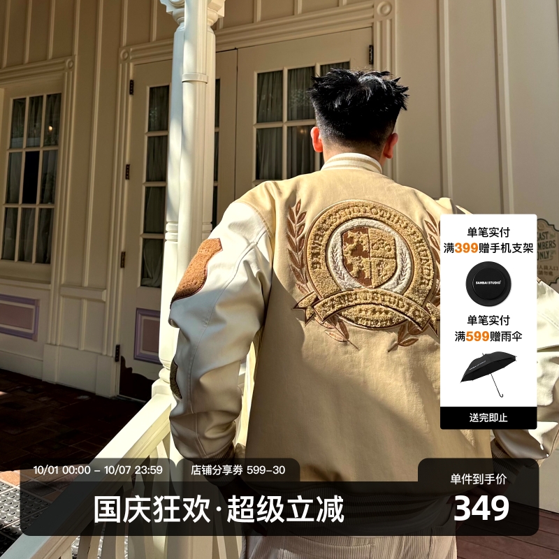 SANBAI麦穗夹克棉服卡其色