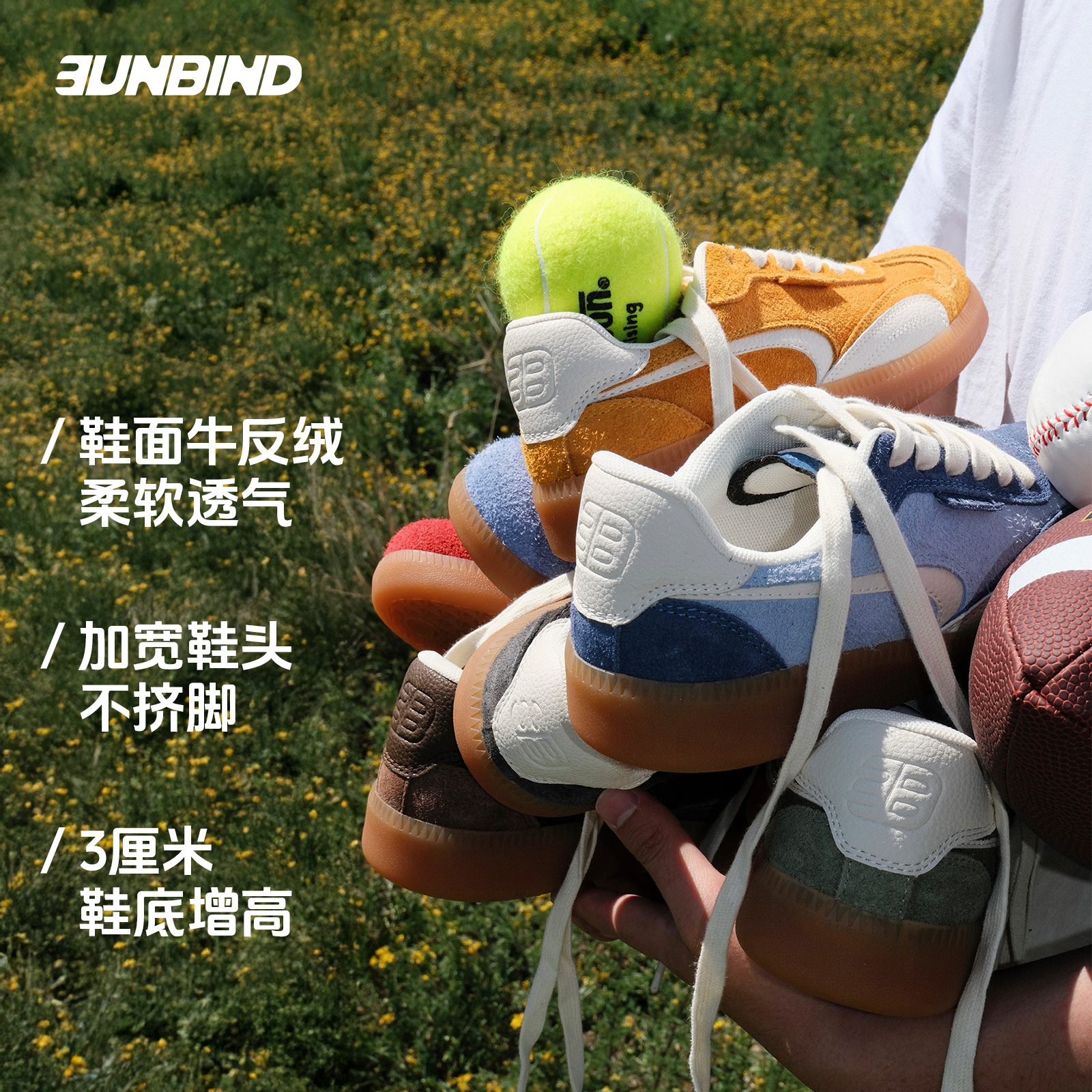 3unbind·3B复古百搭德训鞋