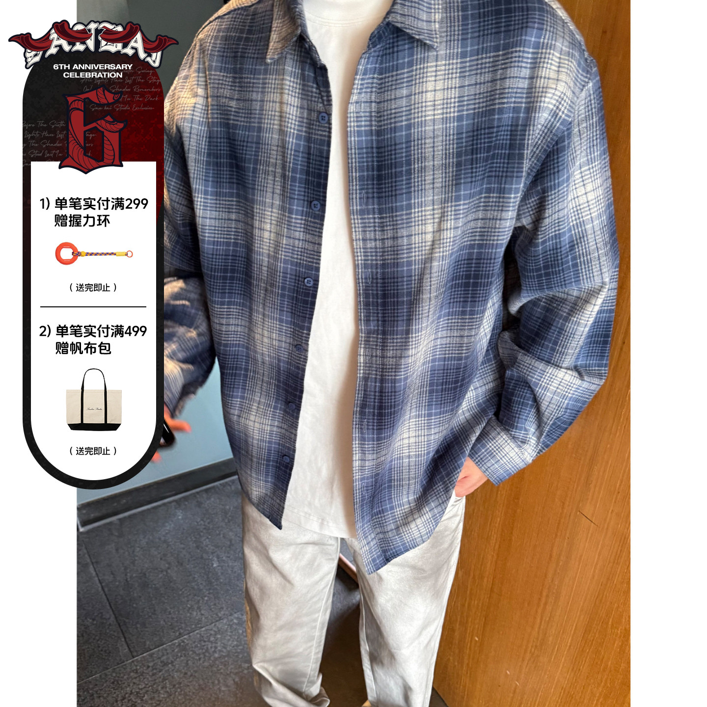 SANBAI叁佰蓝格子翻领衬衫图片