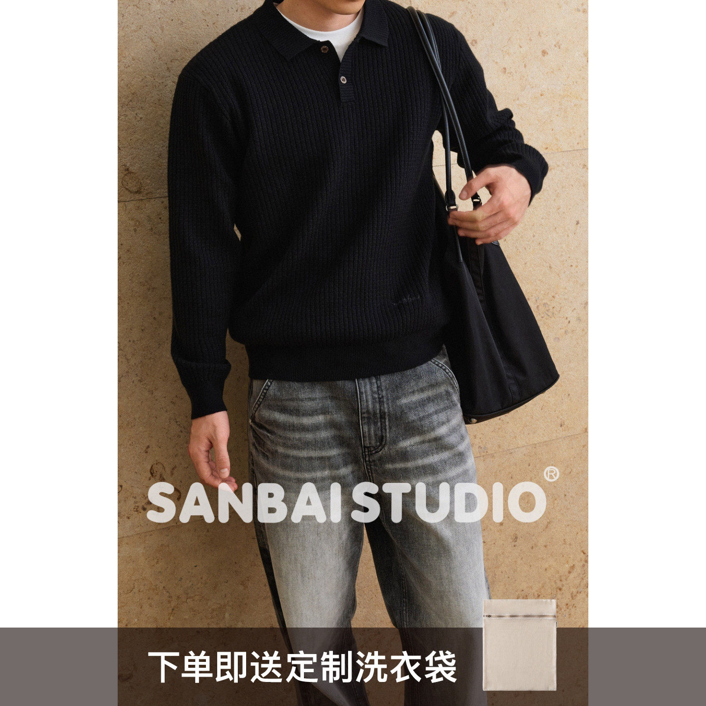 SANBAI 叁佰【老钱肌理POLO】新款美式针织毛衣男士秋季宽松上衣