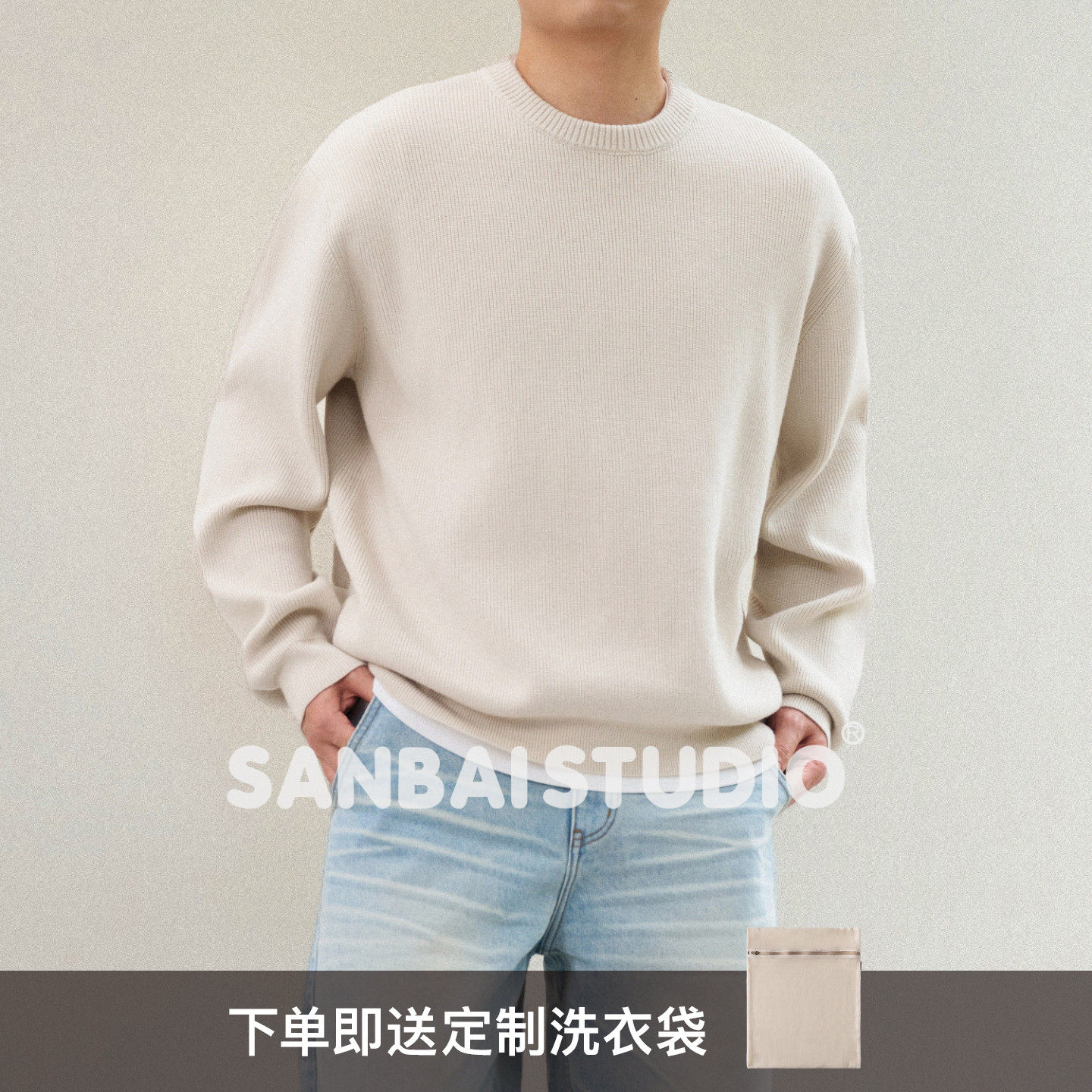 SANBAI叁佰【鱼鳞竖纹毛衣】秋季圆领针织衫男抗起球包芯纱套头衫