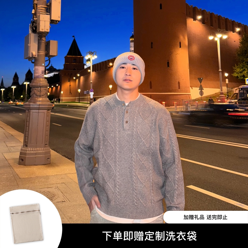 SANBAI叁佰肌理提花亨利领毛衣