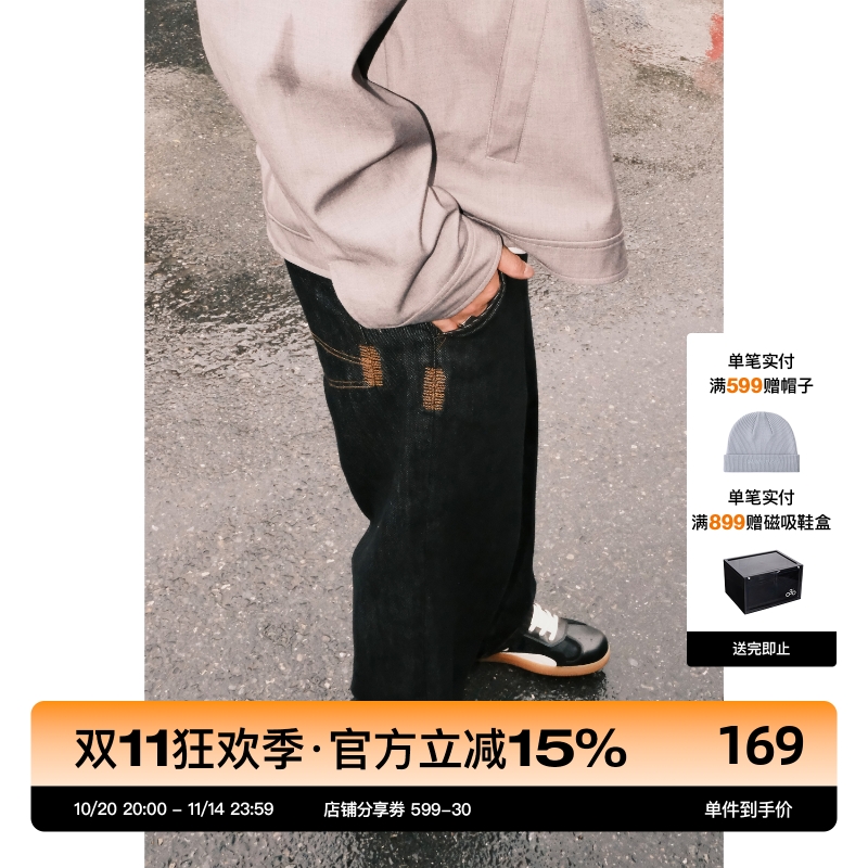 SANBAI13盎司黑色原浆复古原牛