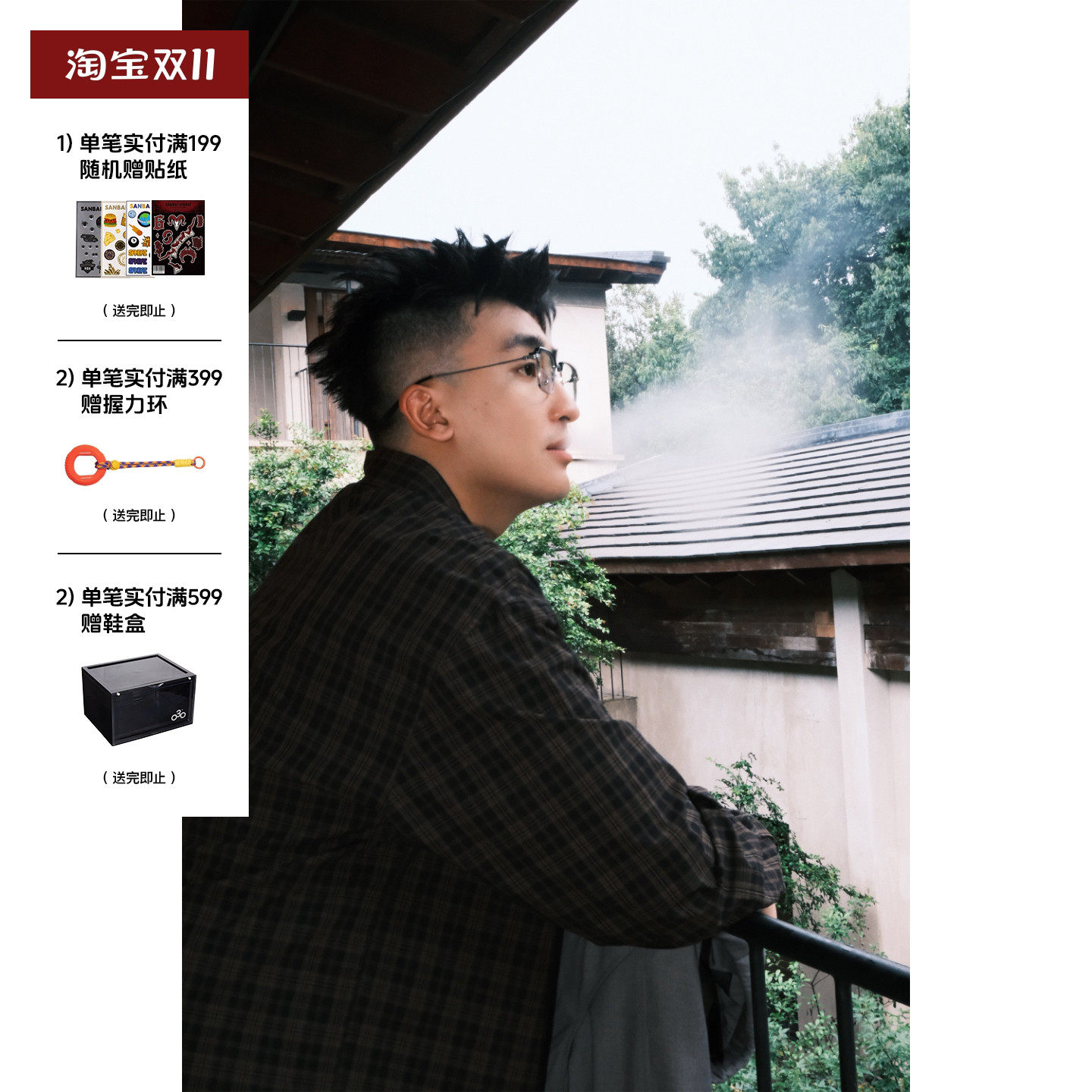 SANBAI 叁佰【格物致知】棕色格子长袖衬衫男士秋季宽松百搭衬衣
