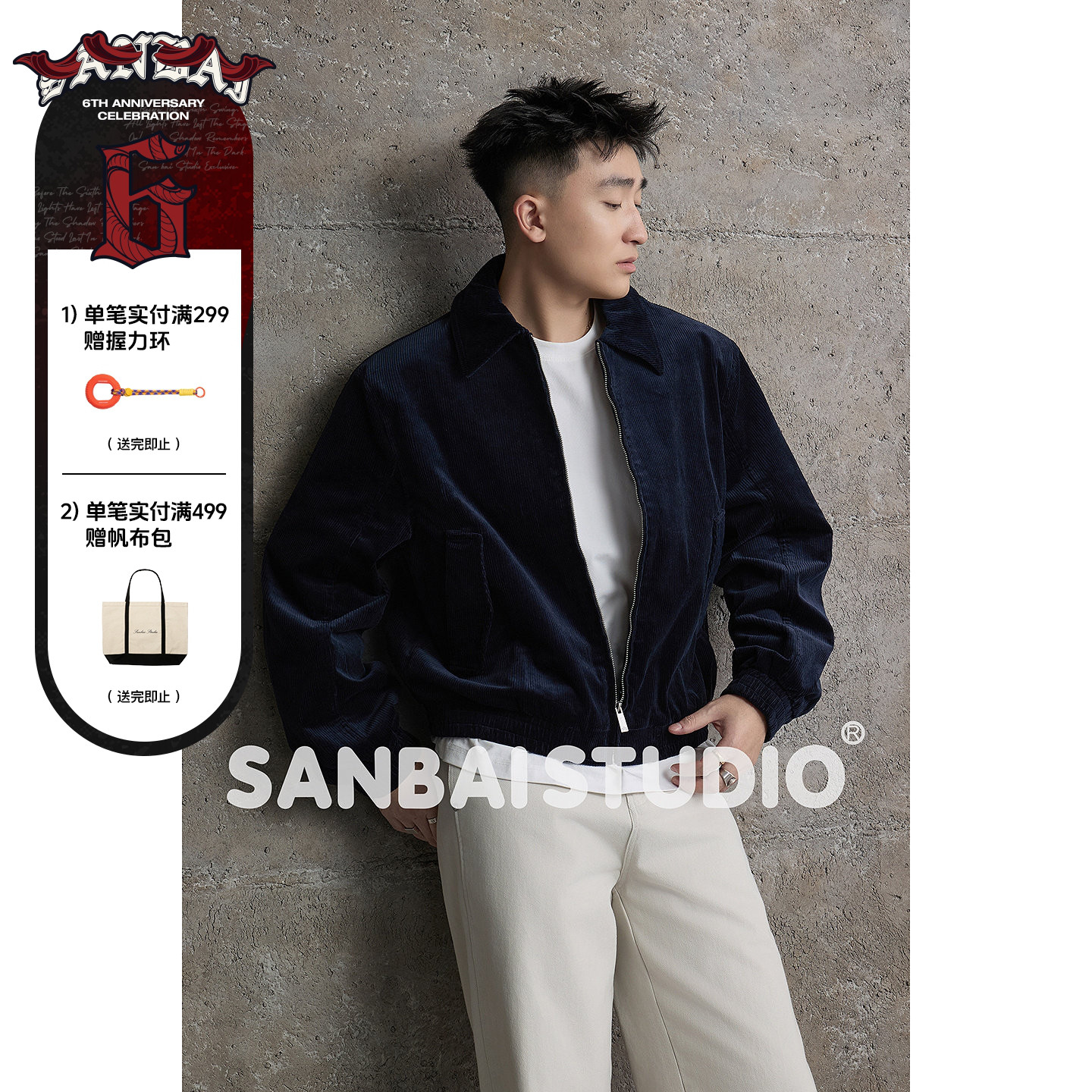 SANBAI叁佰黛色垫肩夹克图片