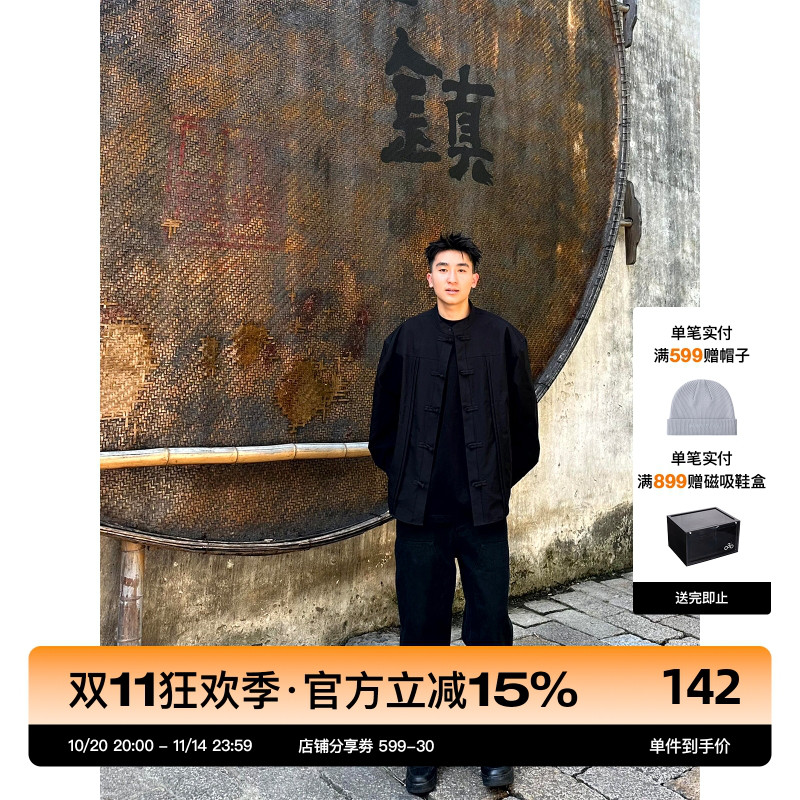 SANBAI唐装新中式盘扣长袖衬衫